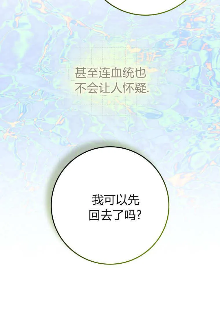 第51话44
