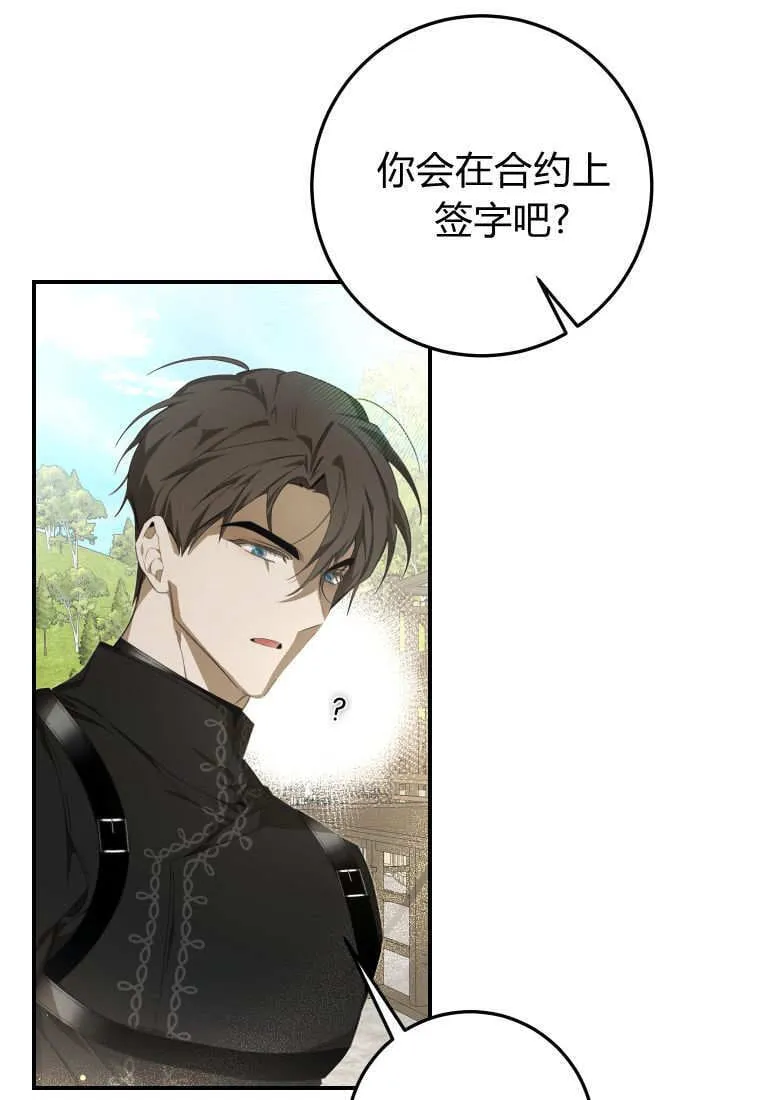 第56话67