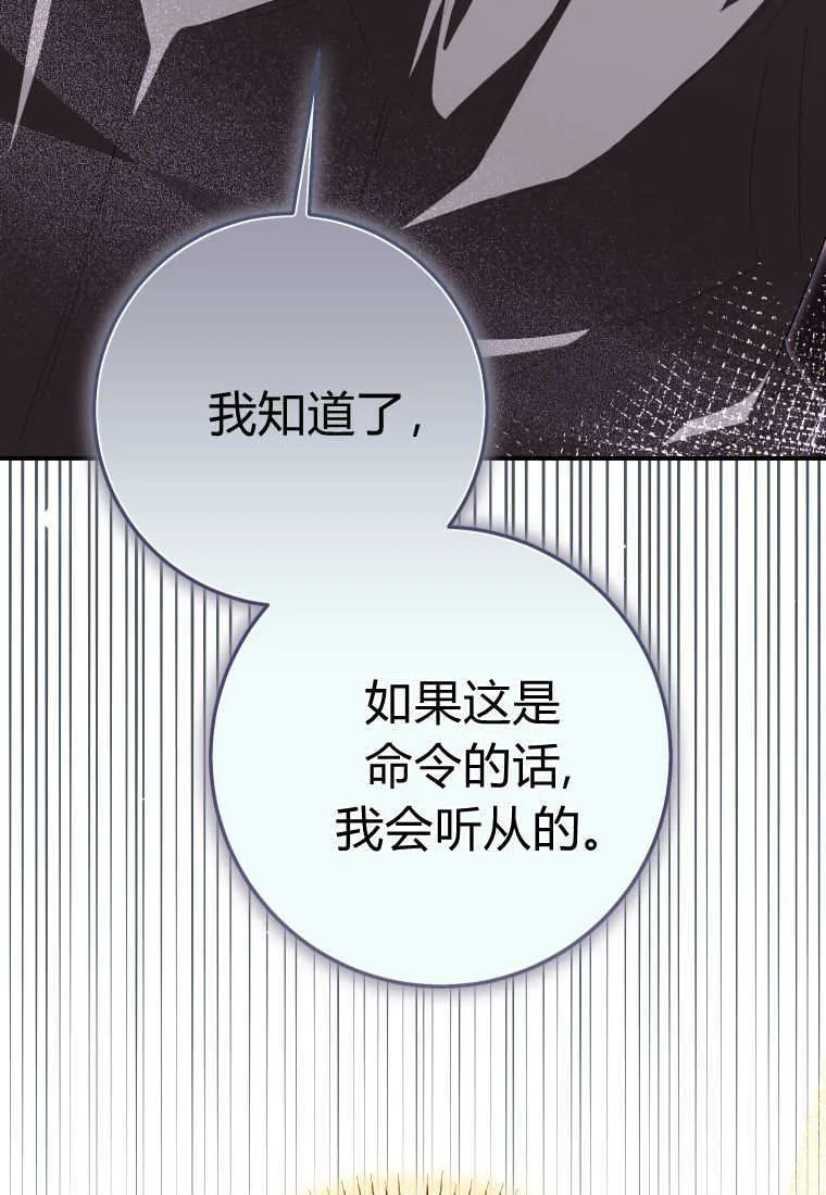 第55话49