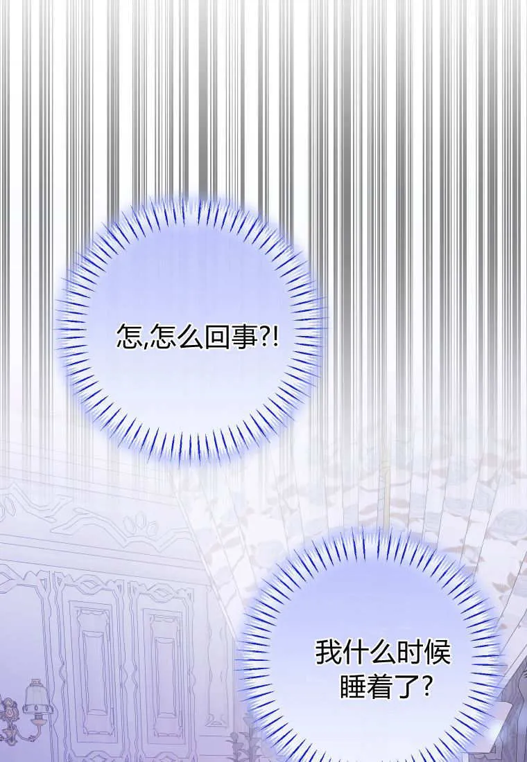 第51话8