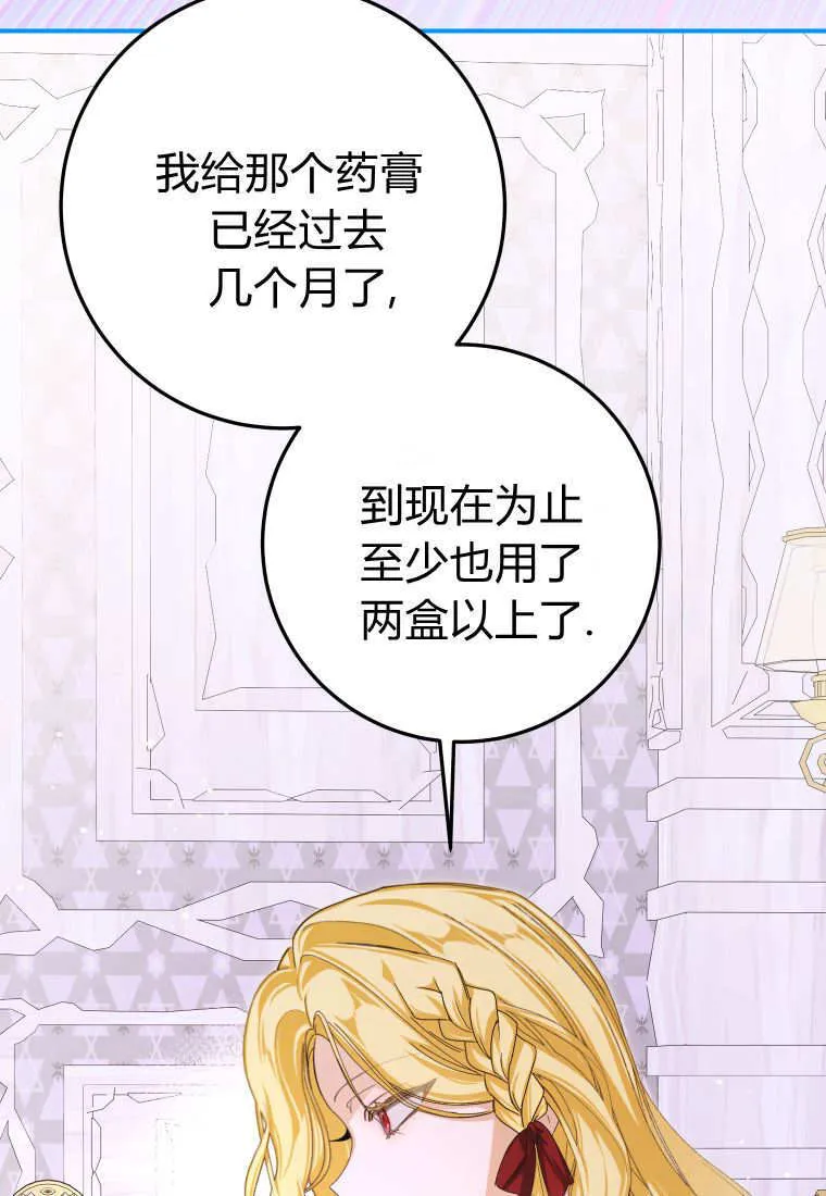 第55话62