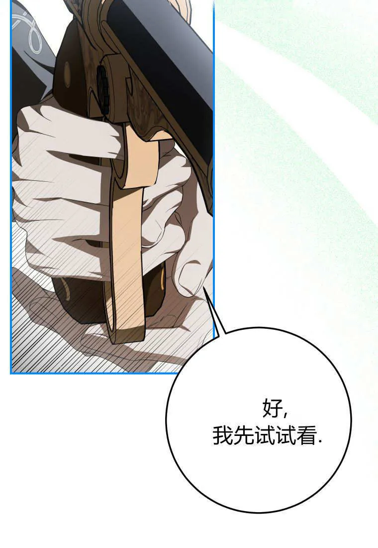 第56话42