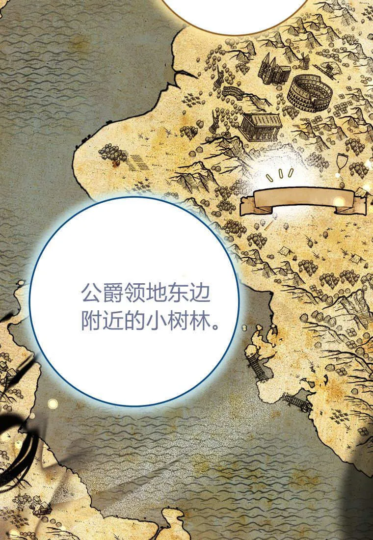 第56话82