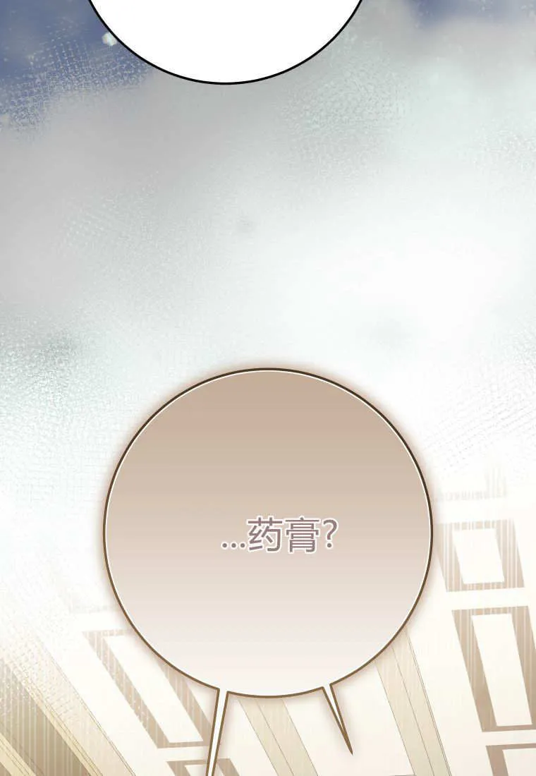 第52话30