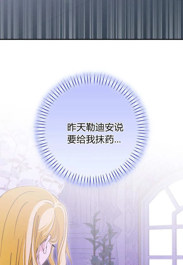 第51话10