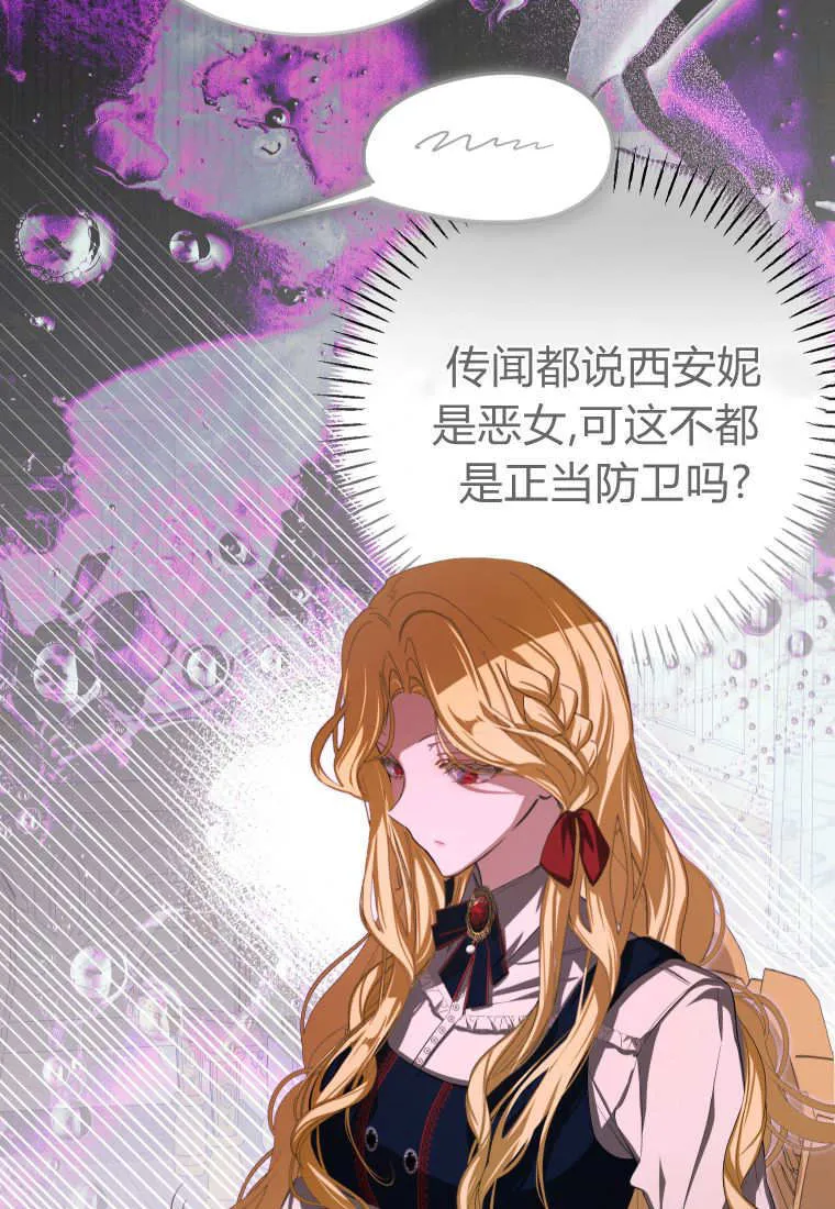第55话81