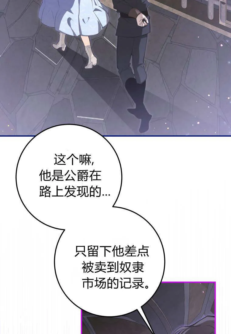 第55话2