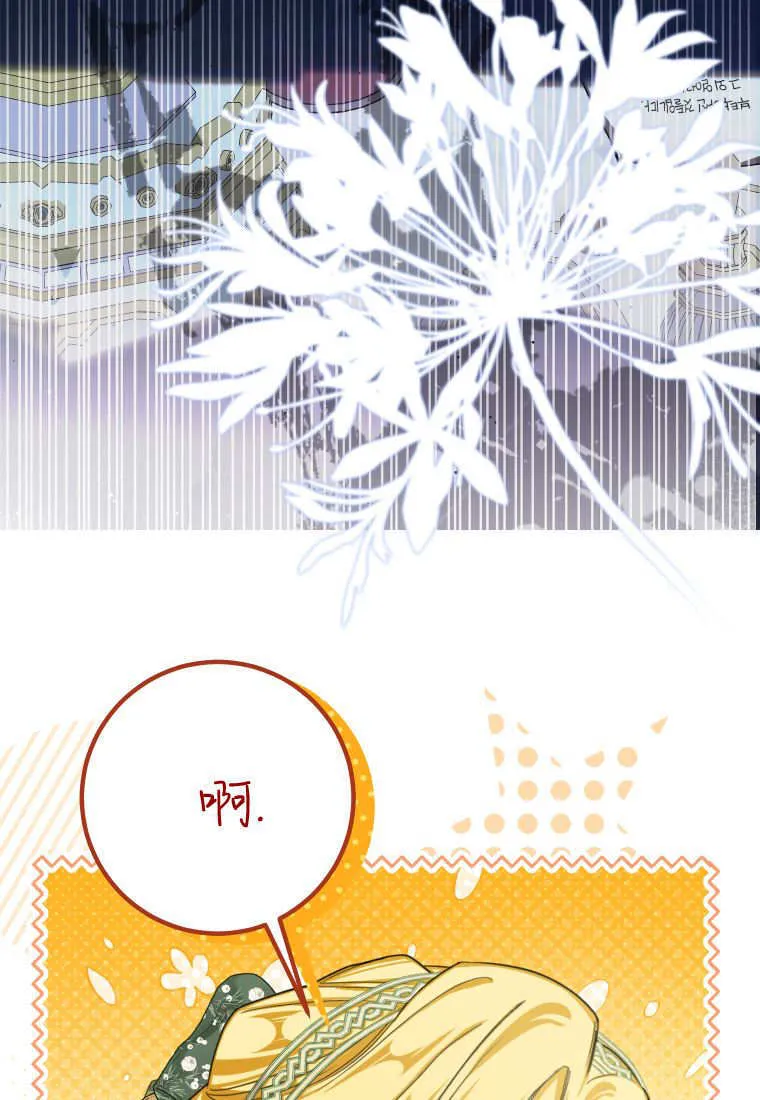 第52话79