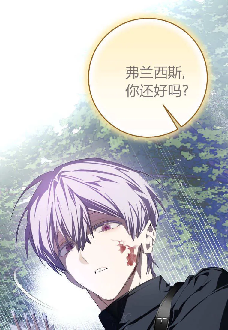 第56话99