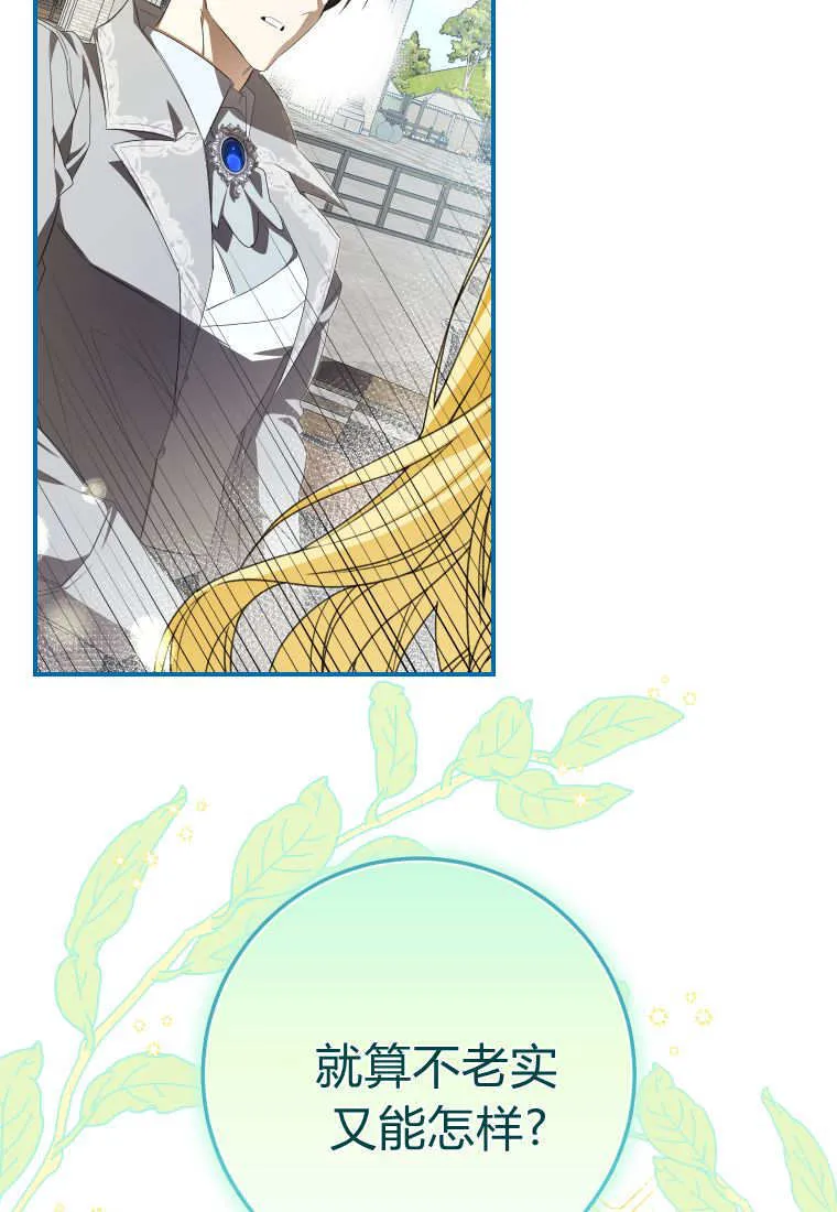 第56话73