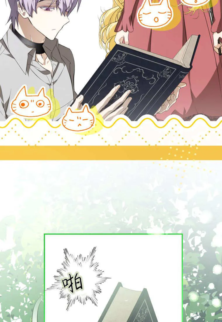 第54话56