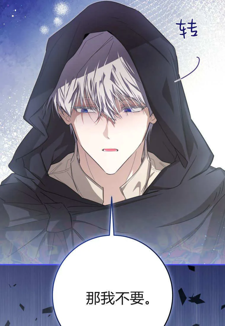 第53话52