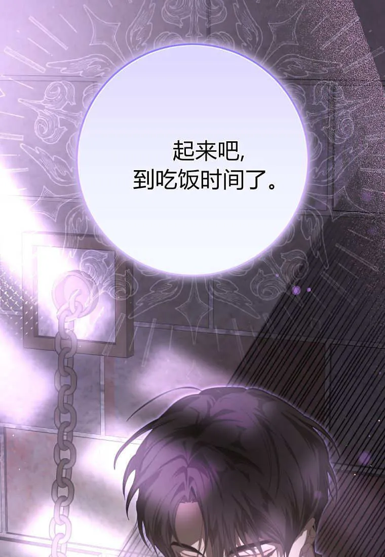 第55话15