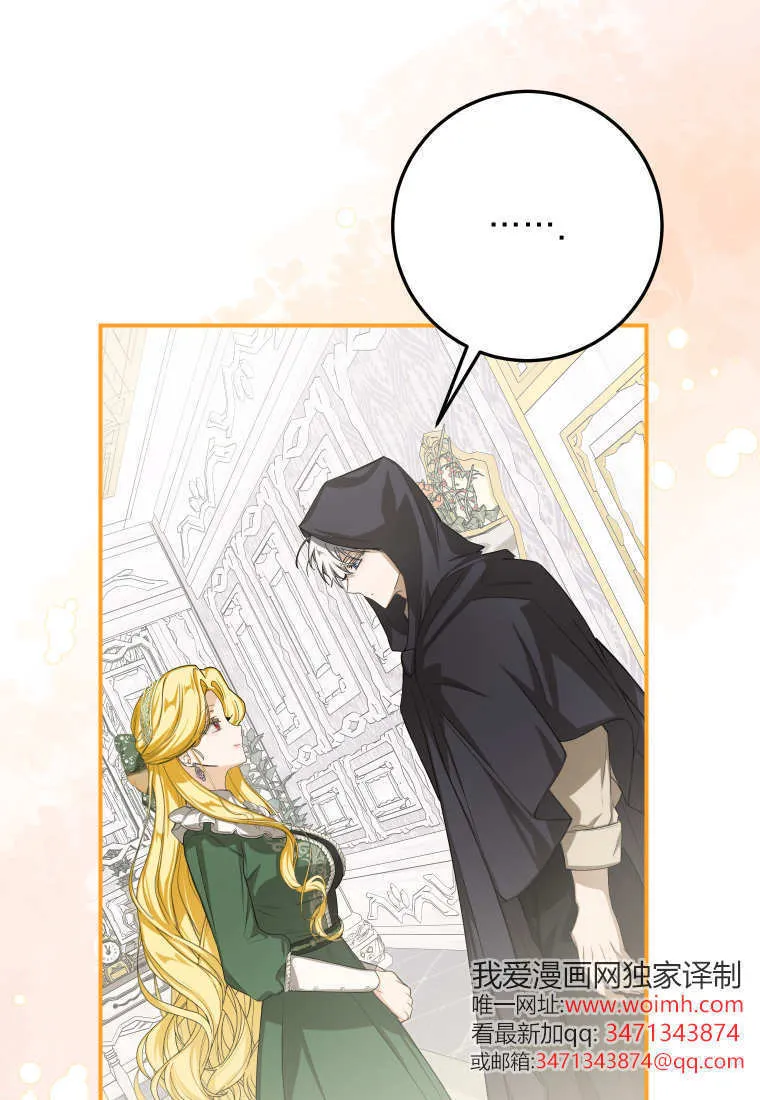 第53话81