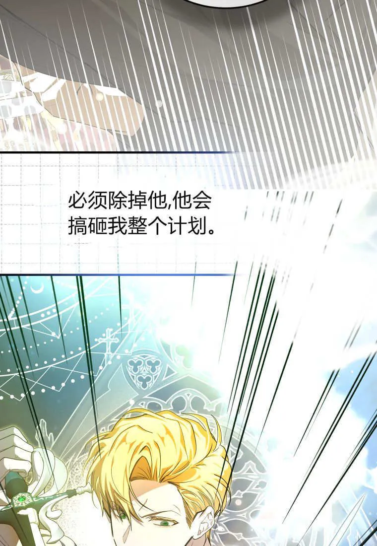 第51话40
