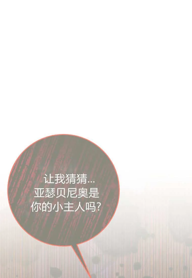 第51话28