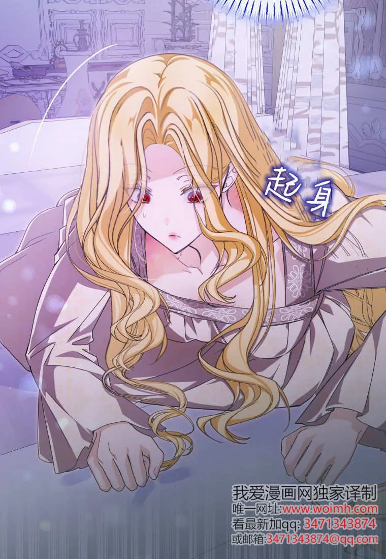 第51话9
