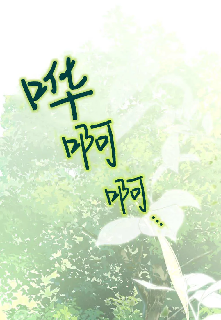 第54话12