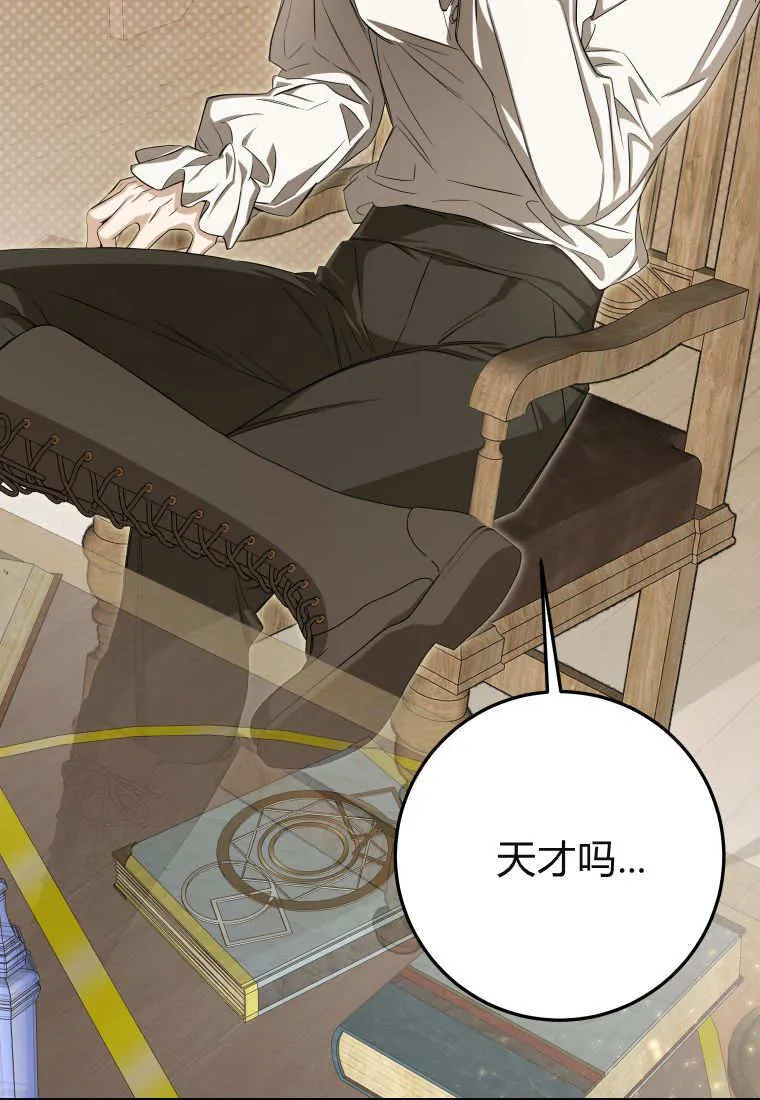 第51话79