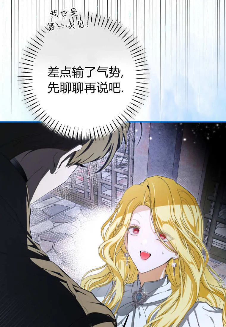 第55话27