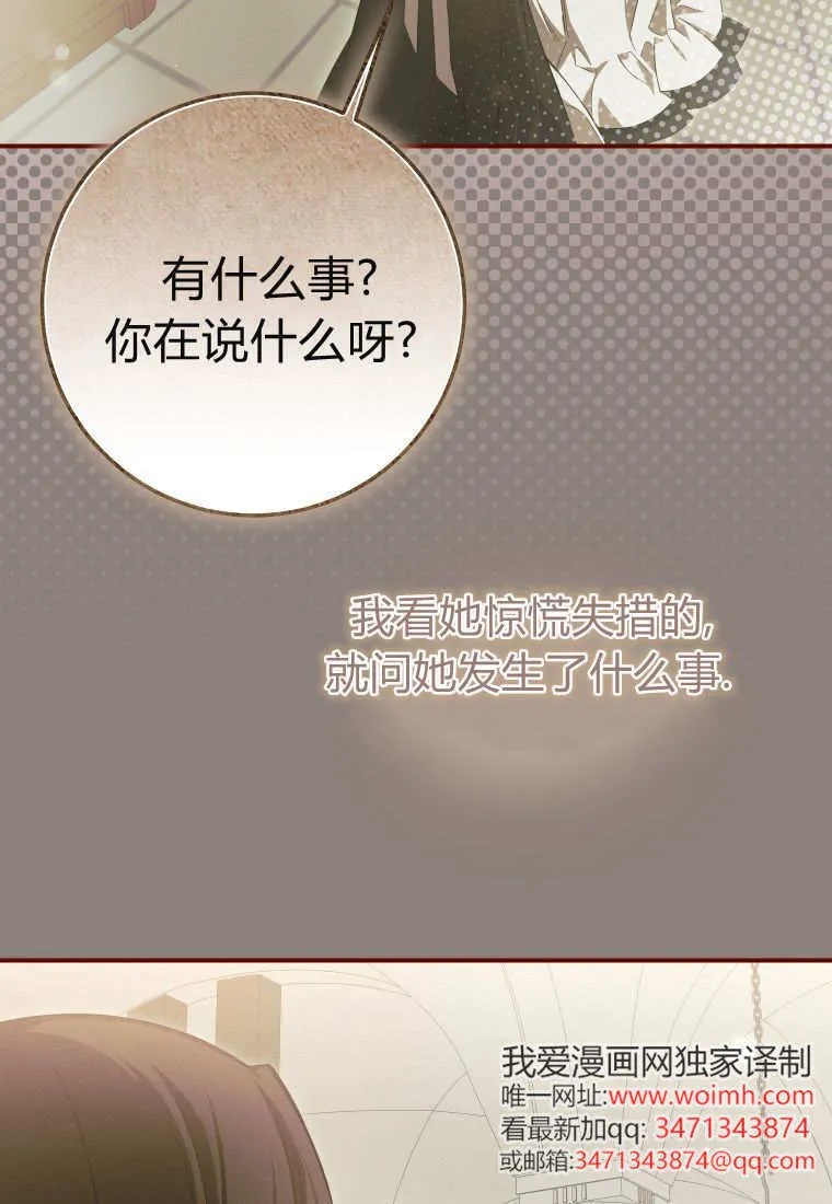 第51话59