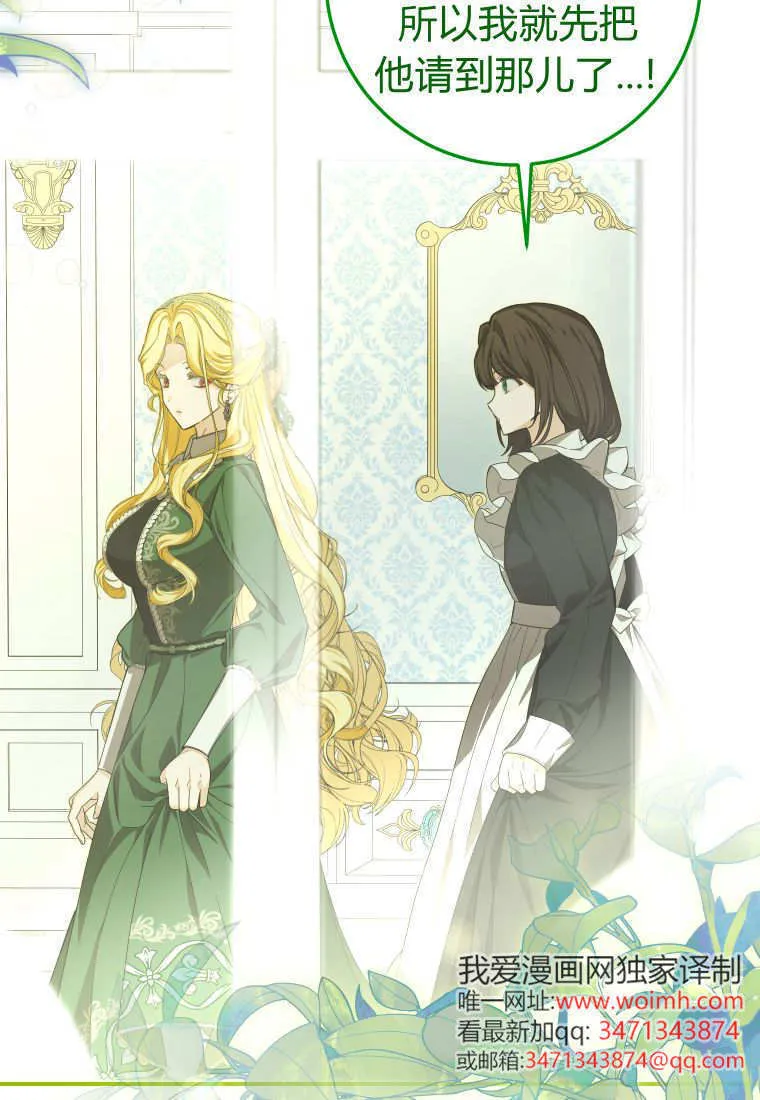 第51话46