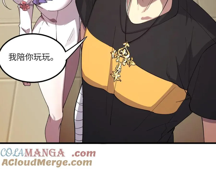 第65话 天才王浩116