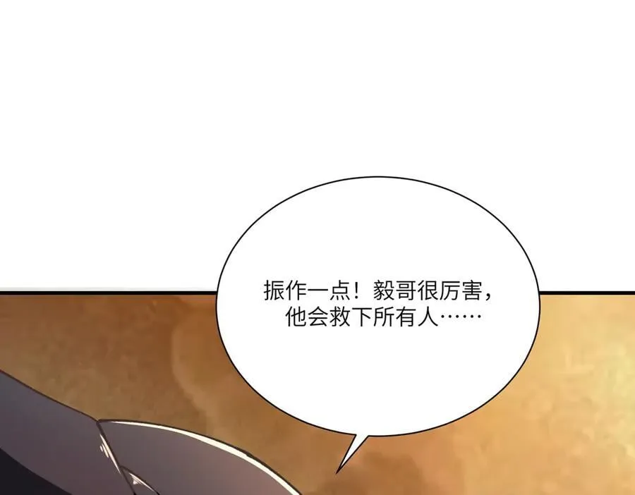 第60话 引空蝶74