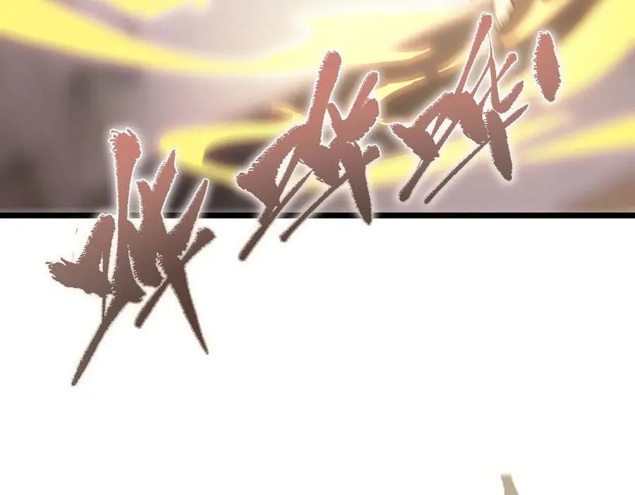 第62话 剑术大师？45