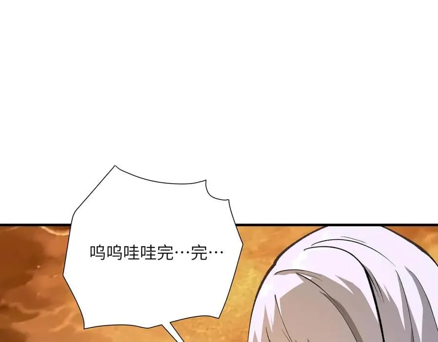 第60话 引空蝶69
