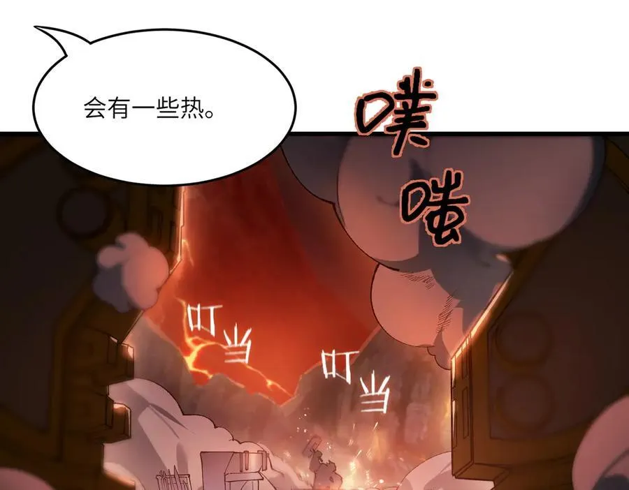 第63话 炼器大师琪君135