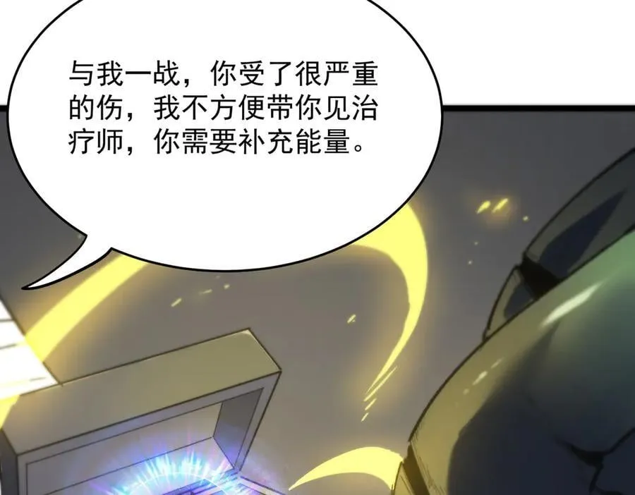 第65话 天才王浩47