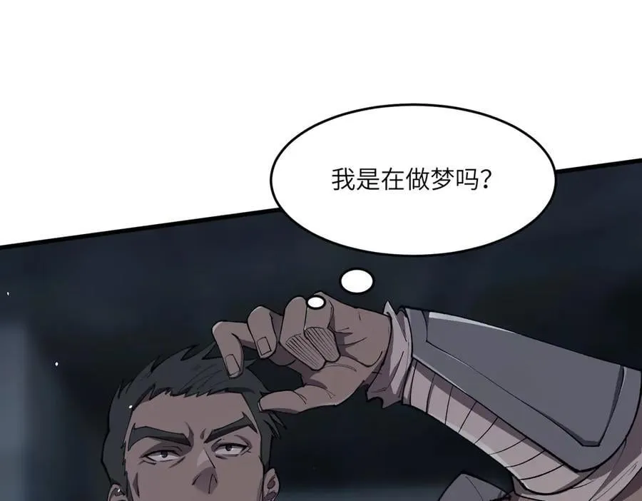 第62话 剑术大师？119