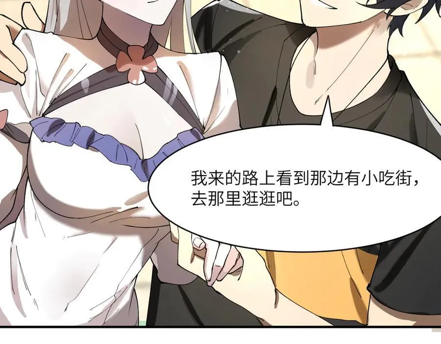 第65话 天才王浩101