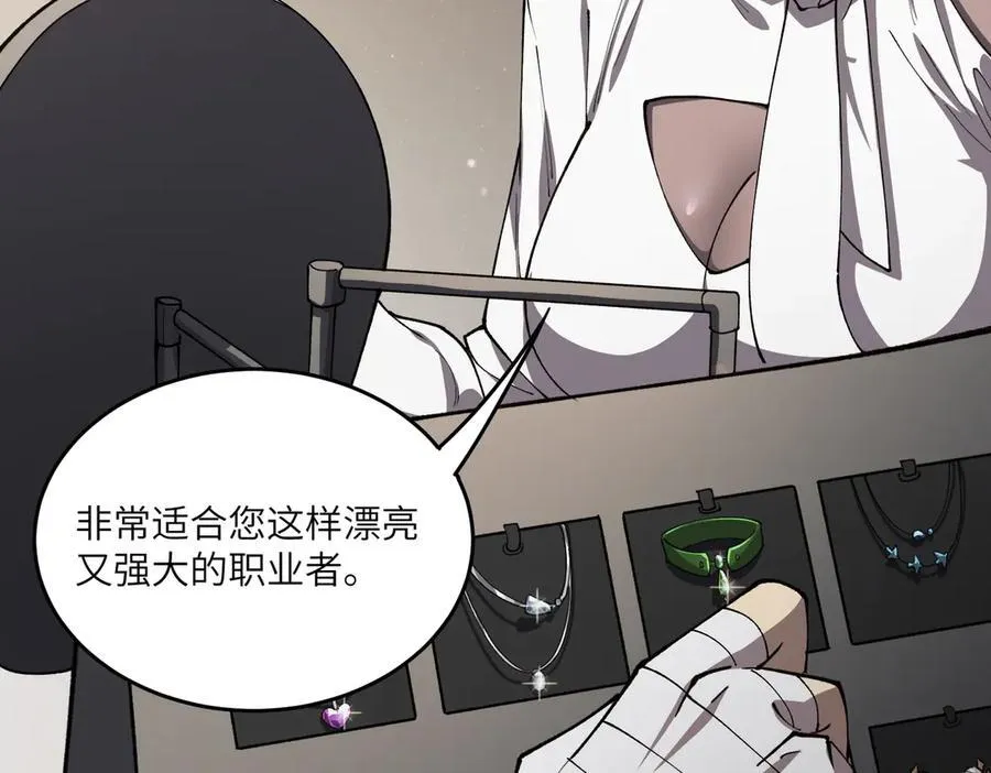 第65话 天才王浩79