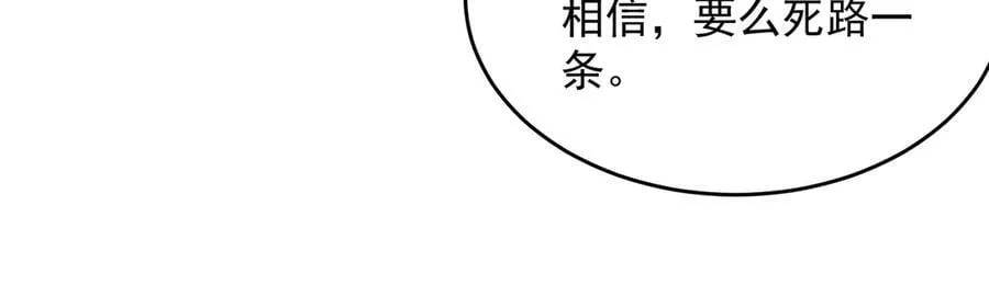 第65话 天才王浩55