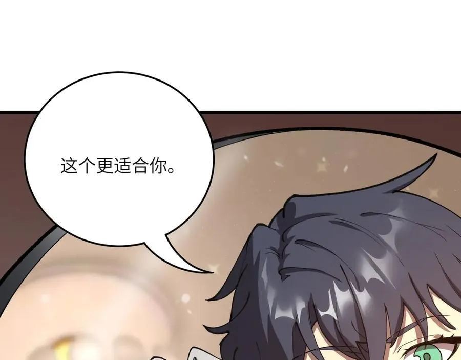 第65话 天才王浩81