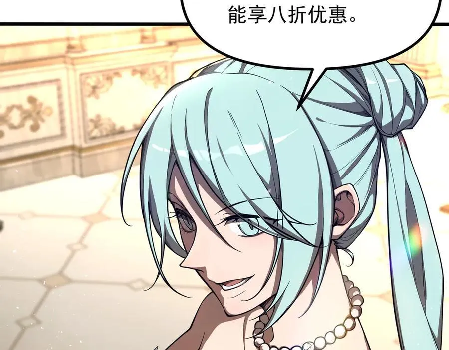 第63话 炼器大师琪君18