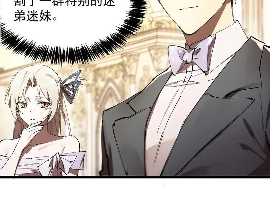 第63话 炼器大师琪君49