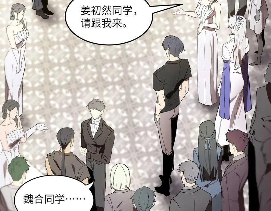 第63话 炼器大师琪君117