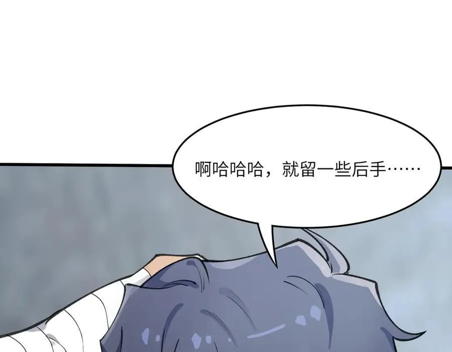第62话 剑术大师？139