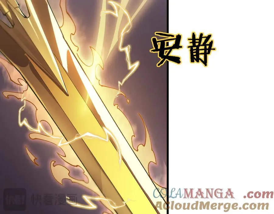 第64话 光耀圣剑76