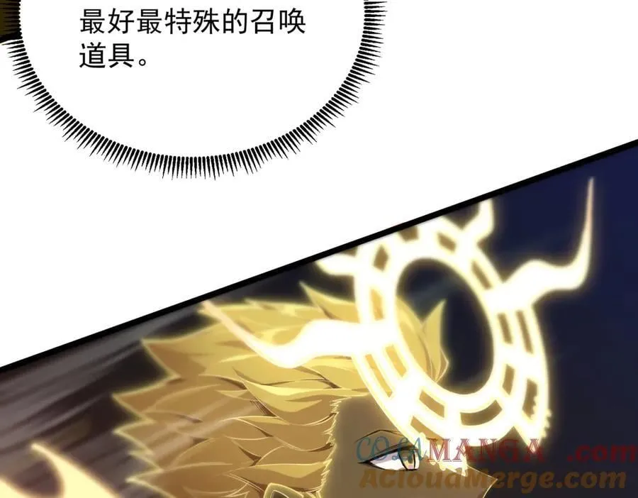 第61话 收服虚空兽24