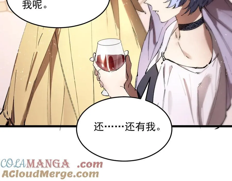 第63话 炼器大师琪君36