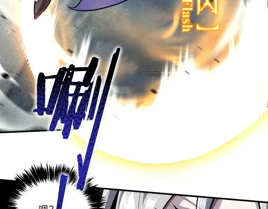 第62话 剑术大师？101