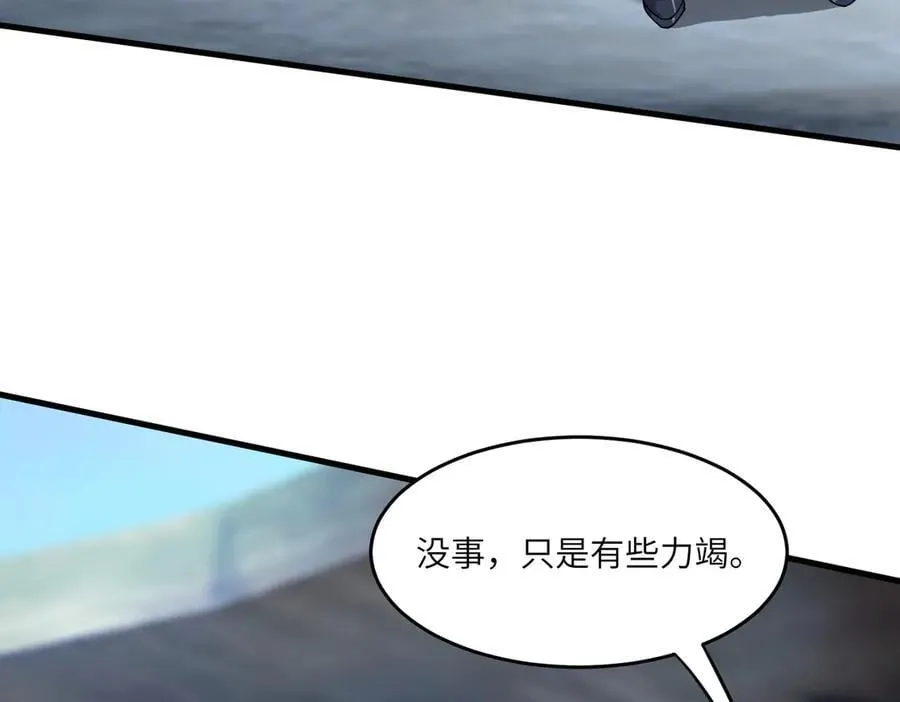 第62话 剑术大师？135