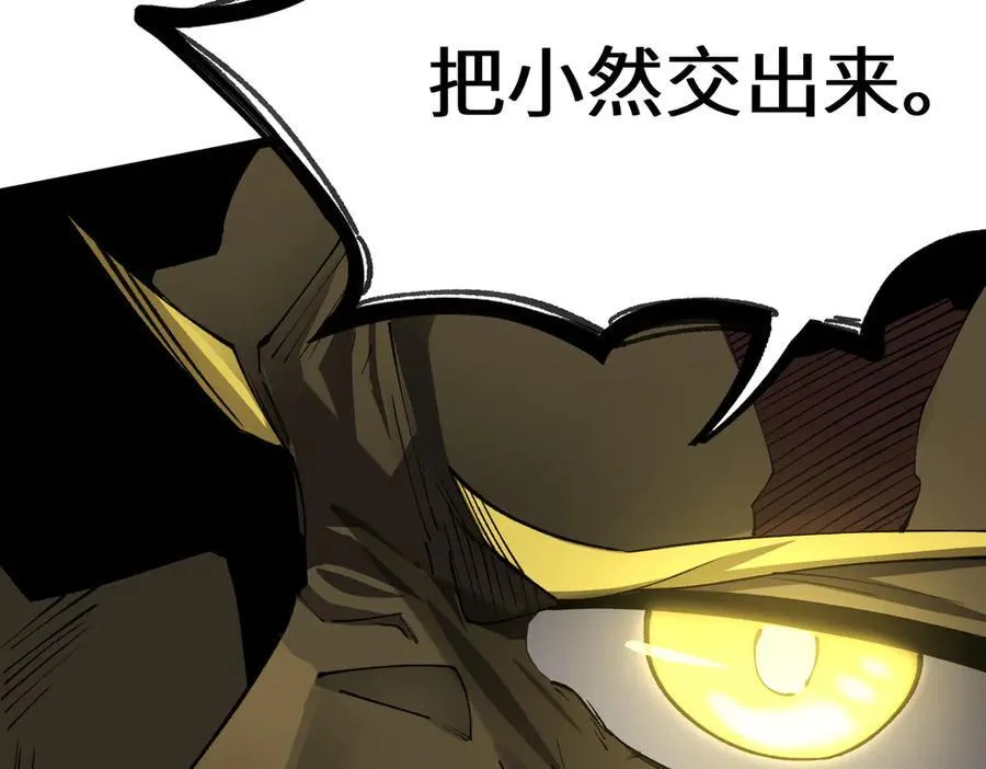 第61话 收服虚空兽143