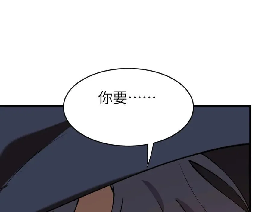 第60话 引空蝶123