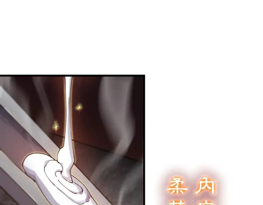 第64话 光耀圣剑42