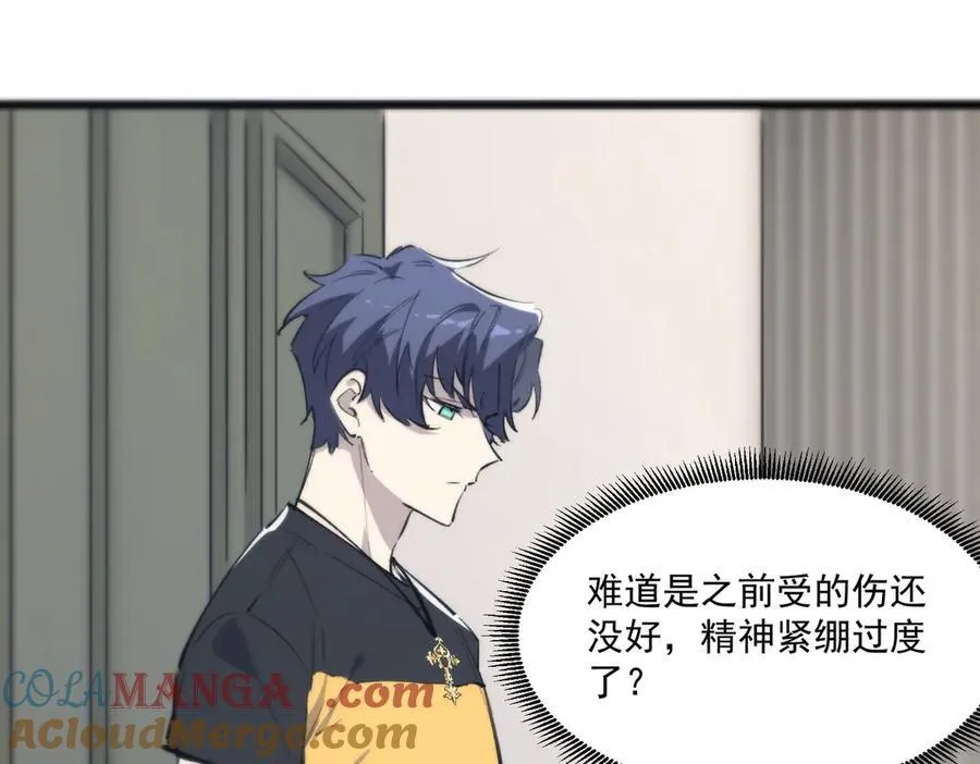 第65话 天才王浩24